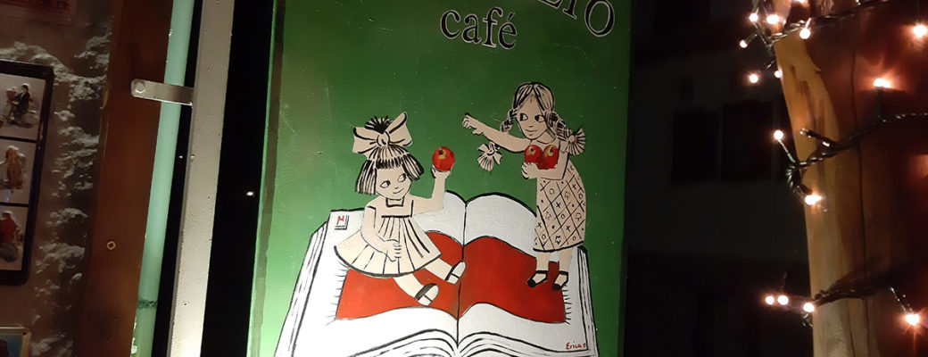 ΑΝΝΑ ΝΑ ΕΝΑ ΜΗΛΟ