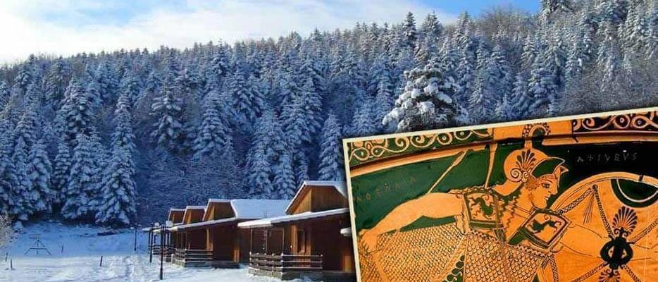 ΔΑΣΙΚΟ ΧΩΡΙΟ ΕΥΡΥΤΑΝΙΑΣ